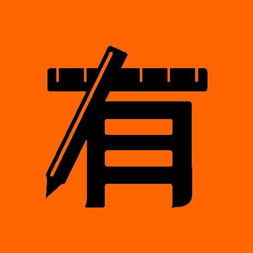 有个计划app图标