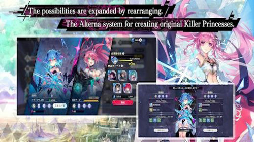 杀戮魅影另类模仿（PKAlterna）图1