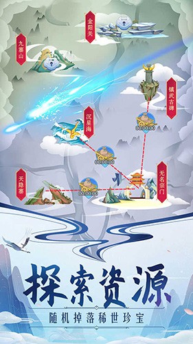 掌门来修仙游戏