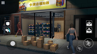 超市经营模拟图2