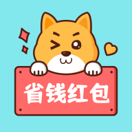 省钱红包app图标