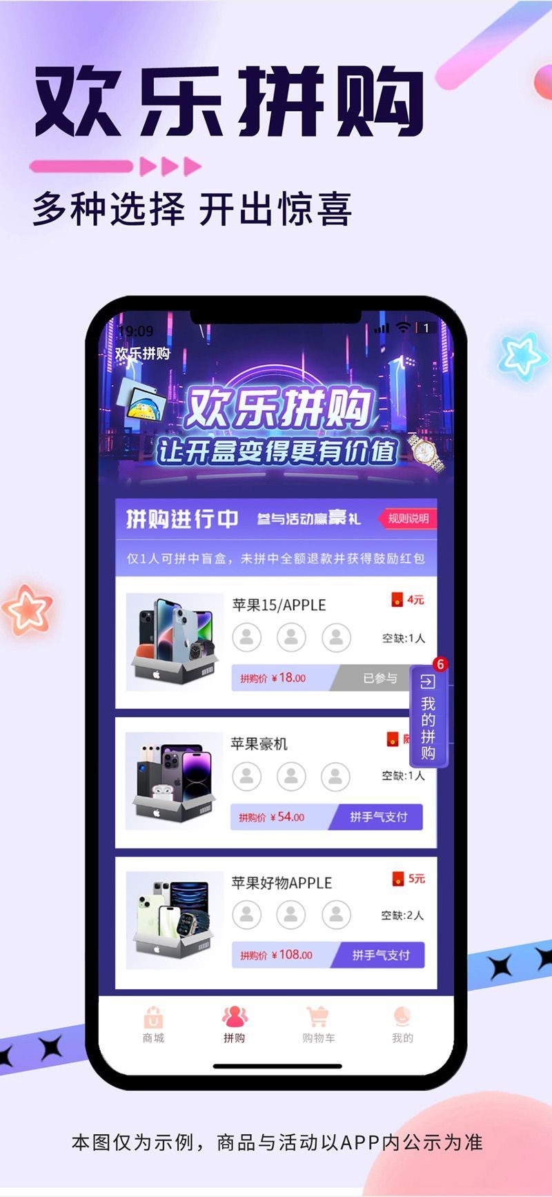 爱尚果元app图3