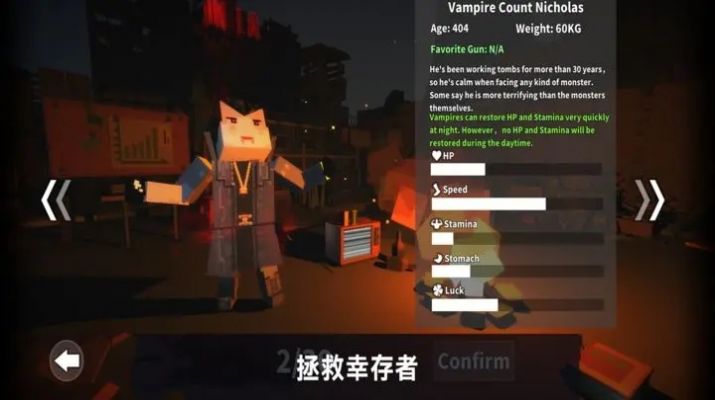 丧尸世界的幸存者游戏图1