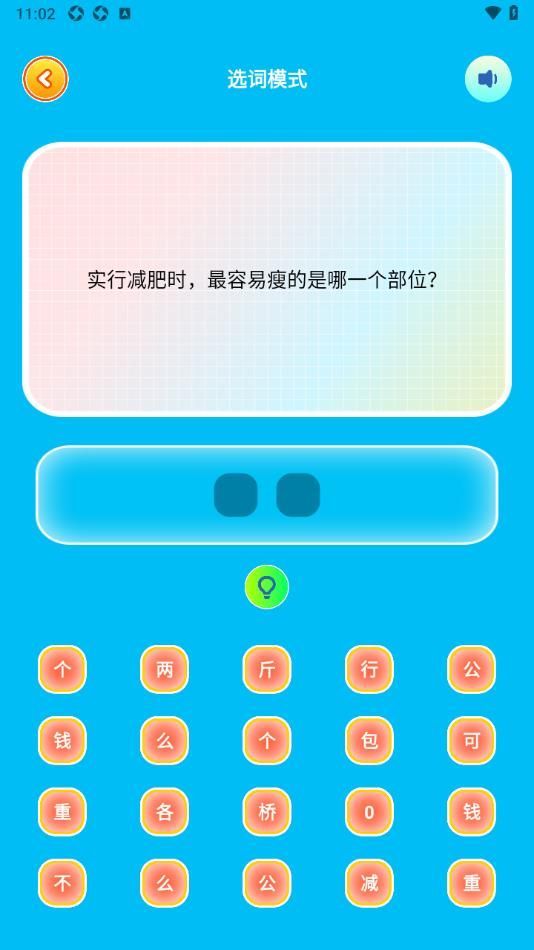 2338乐游宝