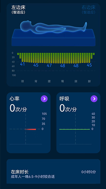 舒是智能官方版