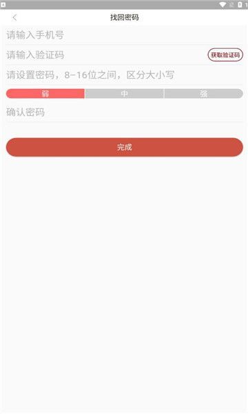 京师思政图3