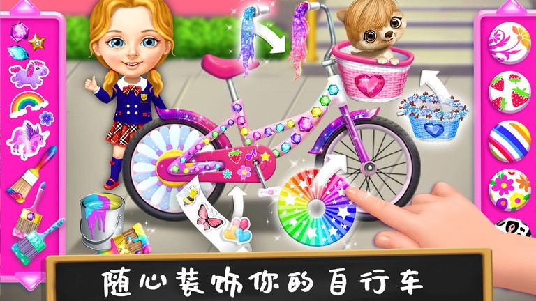 打扫公主城堡游戏