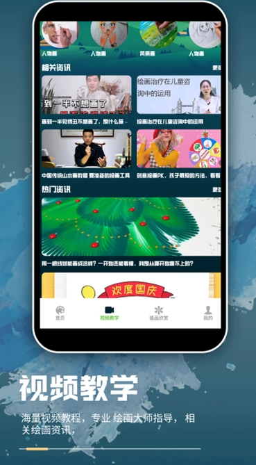 白板草图大师软件图2
