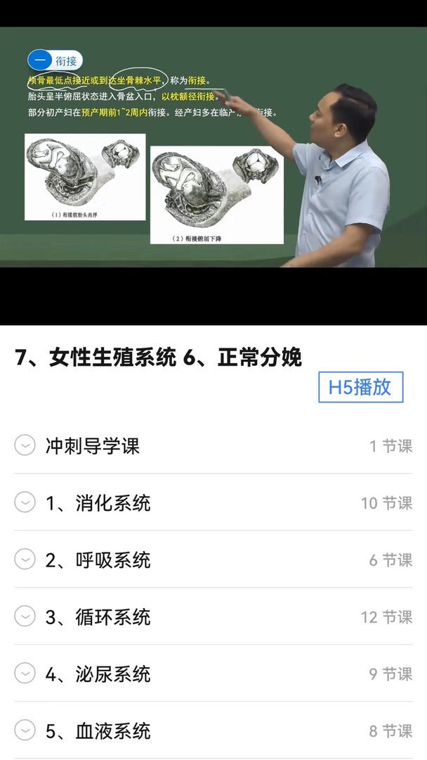 东帆题库app图1