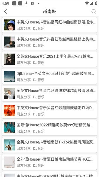 全民播放图2