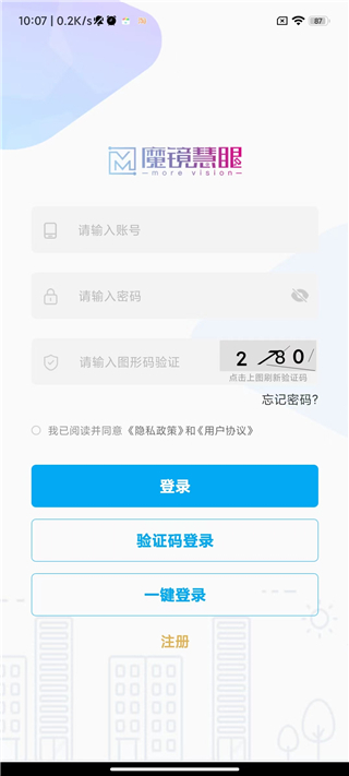 魔镜大师图1
