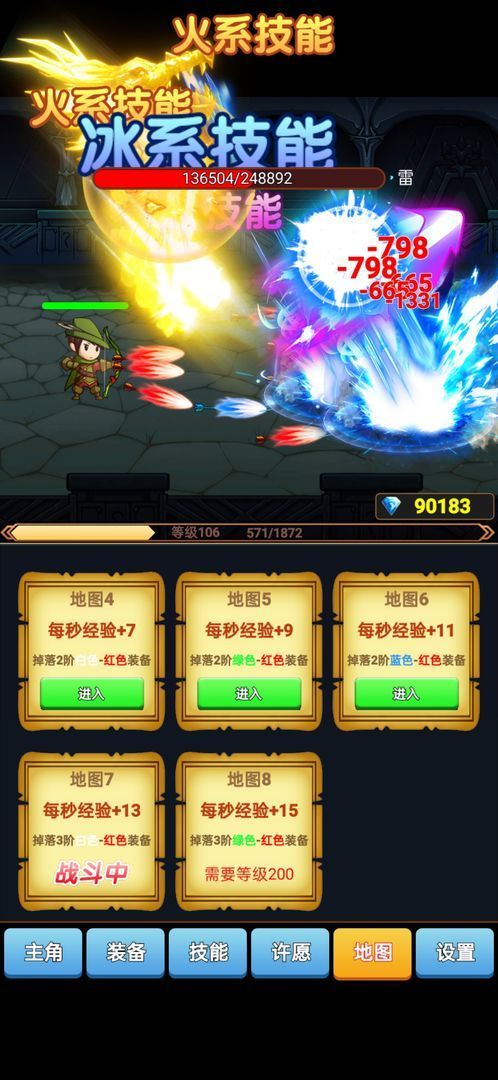 我ADC贼6手游图2