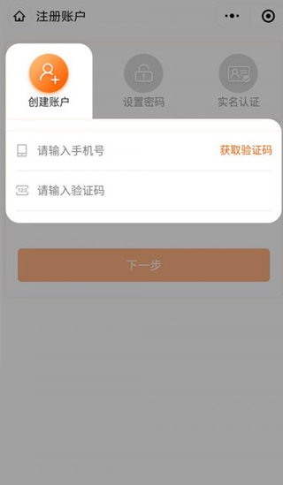 吉事办软件图2