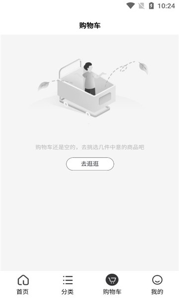 俄甄选商城图2