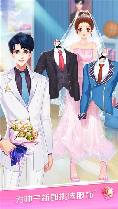 Anime Wedding Makeup Perfect Bride游戏