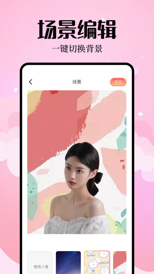 简拍相机app图1