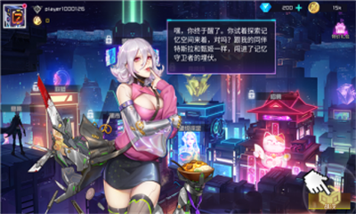 超能塔防图2