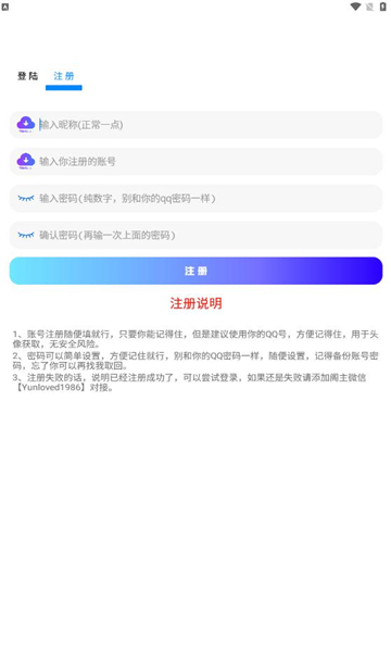 知软云阁app图1