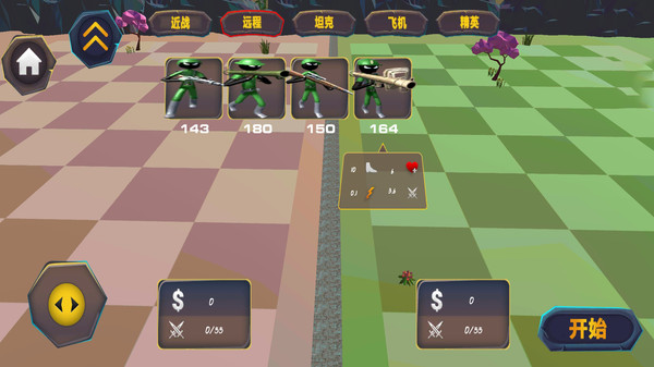 我带兵特强游戏图3