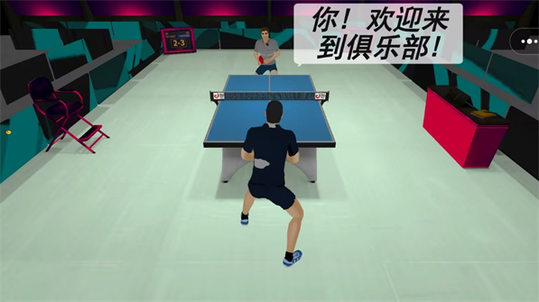 小小乒乓球大师游戏