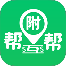 附帮帮app图标