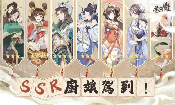 最强船王游戏图2
