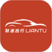 联途出行乘客端app图标