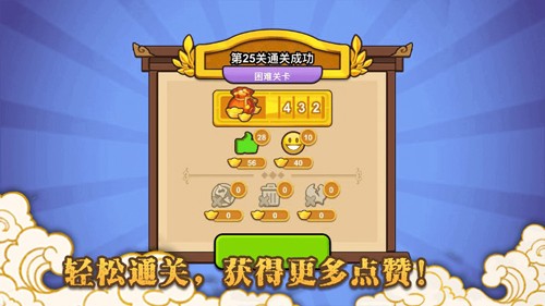 新龙门经营客栈游戏图2