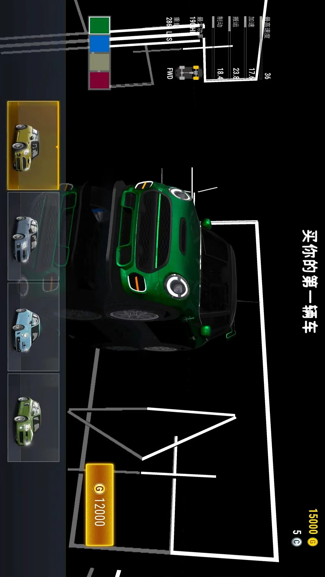 赛车驾驶3D游戏图3