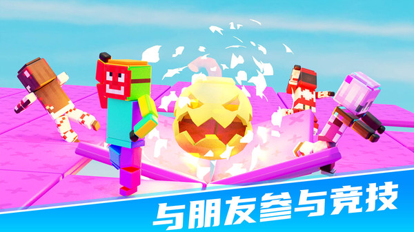 糖果乐园冲刺游戏图1