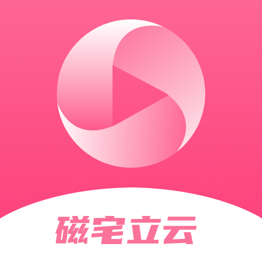 磁宅立云app图标
