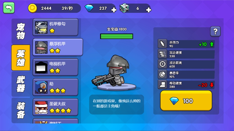 三角州千万撤离游戏图4
