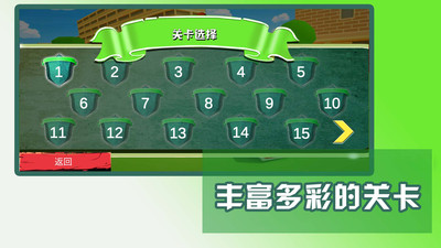 反恐精英部队游戏