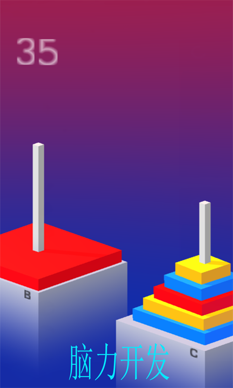 不可思议魔塔游戏图1