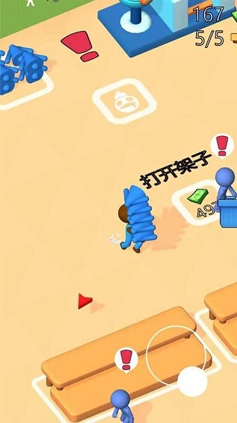 玩具帝国游戏图3