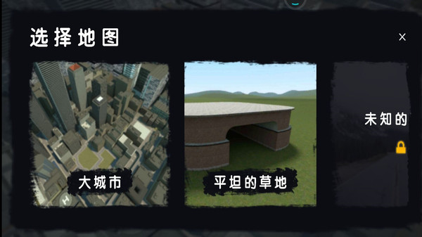 太空沙盒游戏图3