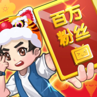 我要当UP主手游图标