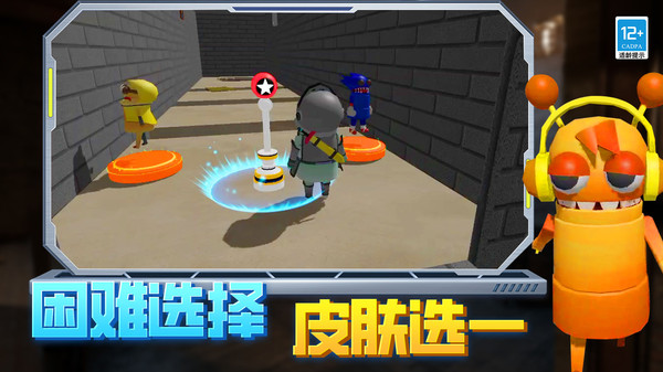 逃离恐怖后室图1