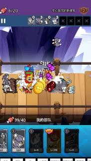 滑稽联盟官方版图3