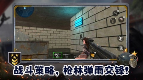 孤胆枪王-战地突袭图3