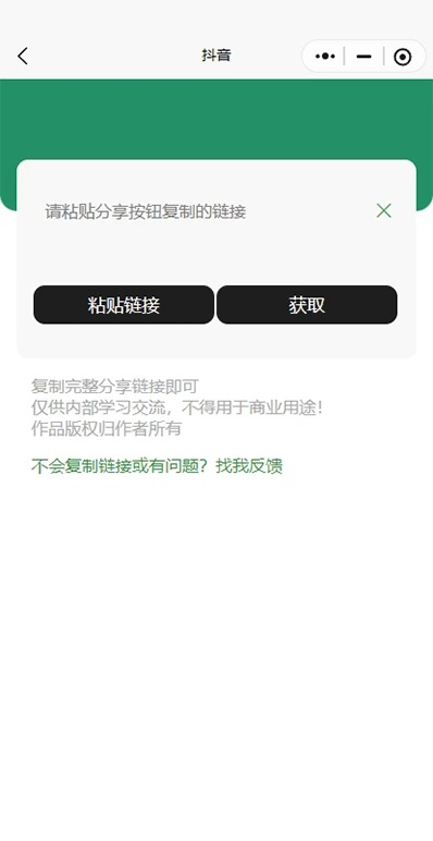 三帆工具箱软件图3