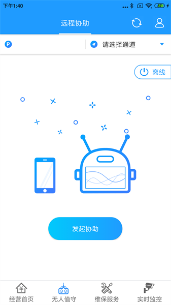 立方停车app图1