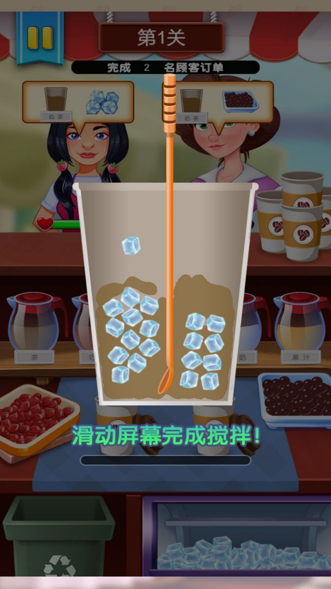 挑选饮料游戏图3