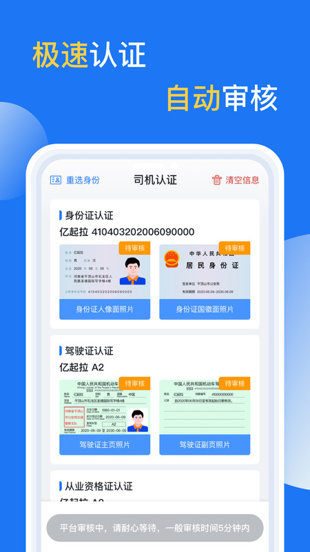 亿起拉图1