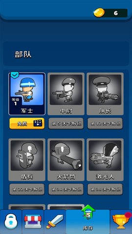 拥挤部落图2