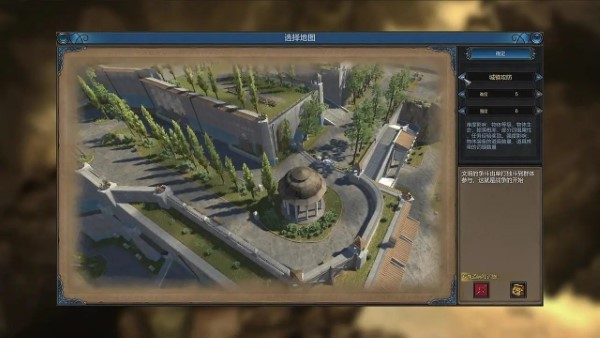 人类保存计划游戏图2