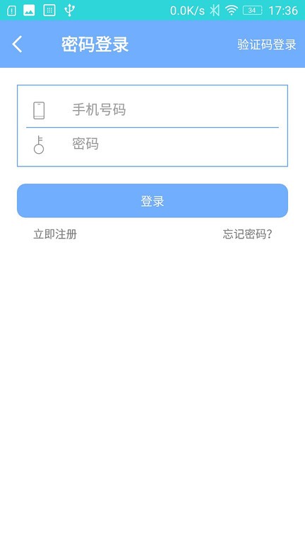 知家app图1
