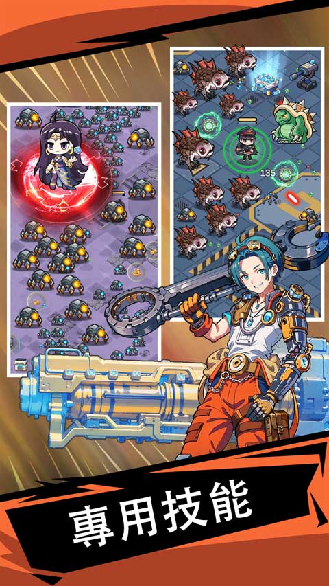 Doomsday Vanguard游戏图2
