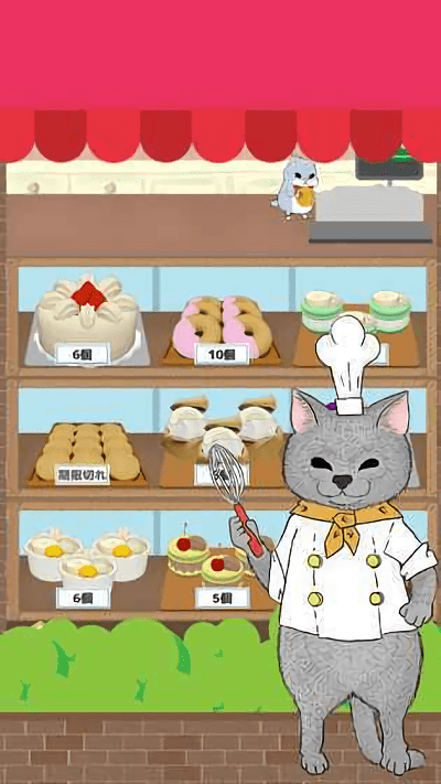 猫和蛋糕店手游图1