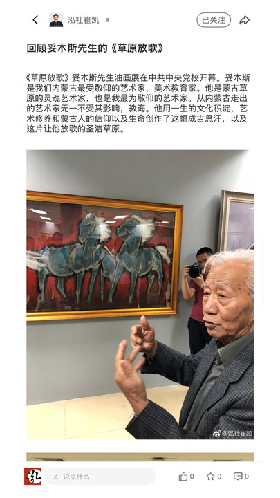 泓社app